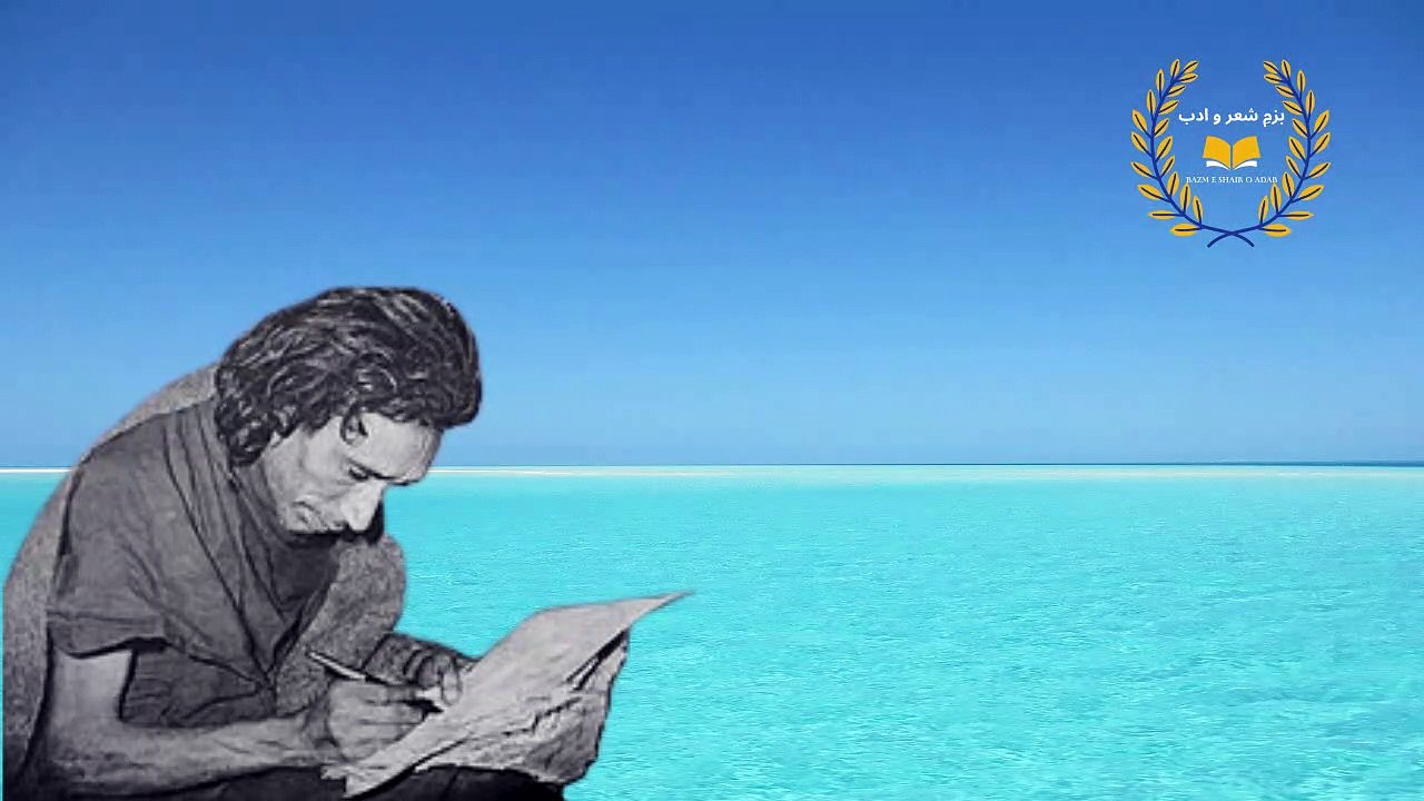 Urdu Ghazal|Urdu Poetry|Sad Urdu GhazalSaghir Saddiqi|Whatsapp Status