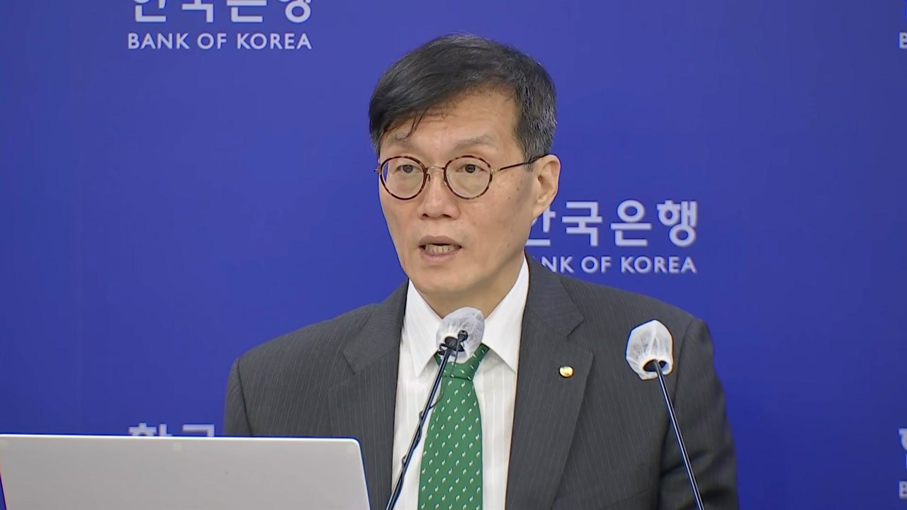 이창용 한은 총재 "물가 중점 둔 통화정책 운용 지속" / YTN