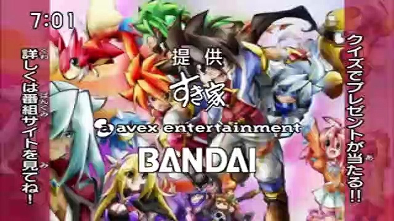 Saikyou Ginga Ultimate Zero - Battle Spirits - Ep12 HD Watch HD Deutsch