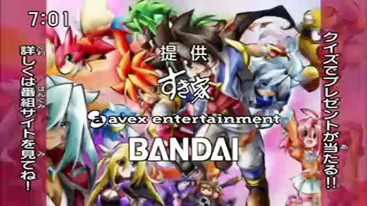 Saikyou Ginga Ultimate Zero - Battle Spirits - Ep13 HD Watch HD Deutsch