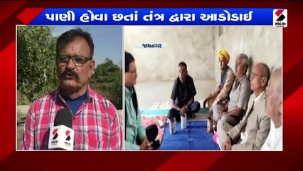 પાણી પુરવઠામાં કરાવાઈ ફરિયાદ