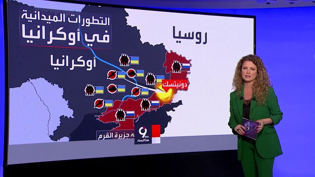 التاسعة هذا المساء | مرتزقة فاغنر تقوم بهجمات عنيفة على محورين في باخموت وليمان