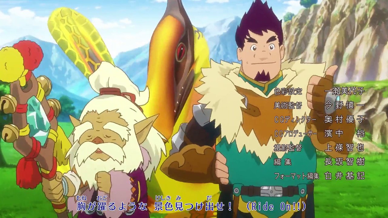 Monster Hunter Stories - Ride On - Ep12 HD Watch HD Deutsch