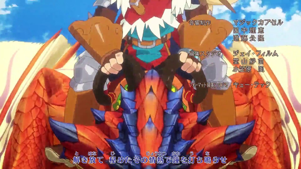 Monster Hunter Stories - Ride On - Ep14 HD Watch HD Deutsch