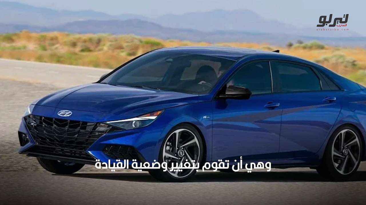 النترا 2021 فل كامل