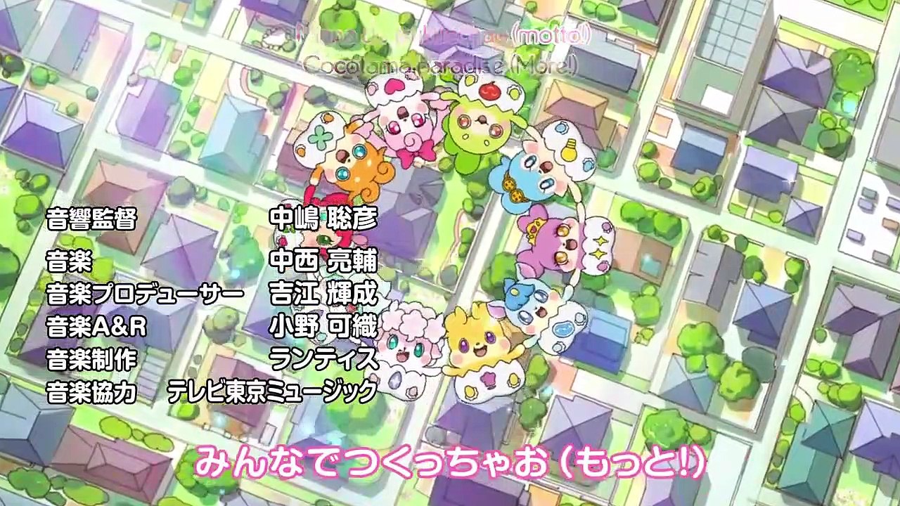 Kamisama Minarai- Himitsu no Cocotama - Ep103 HD Watch HD Deutsch