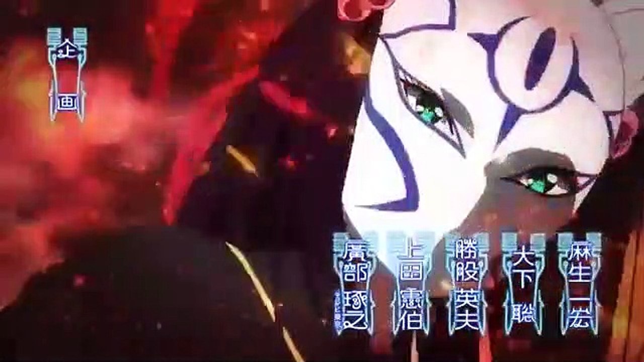 Sousei no Onmyouji - Ep06 HD Watch HD Deutsch