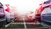 كل المعلومات عن شركة تأجير السيارات السعودية الشهيرة