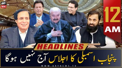 ARY News | Prime Time Headlines | 12 AM | 21st December 2022