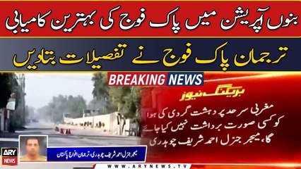 Bannu kay kamiyab operation par spoke person Pakistan Army ki tafsili guftugu