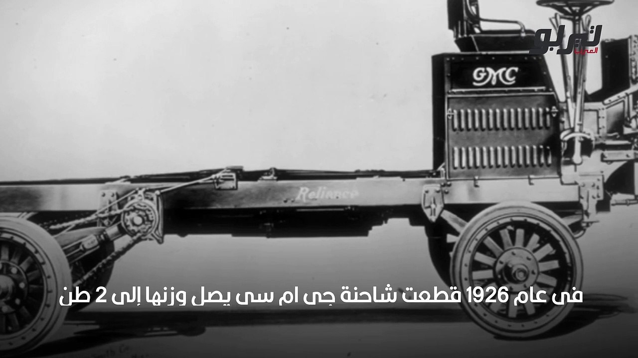 سيارات جي ام سي