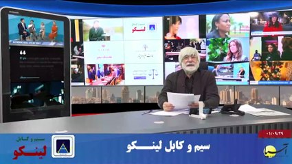 سر صفحه با ایرج جمشیدی سه شنبه 29 آذر 1401