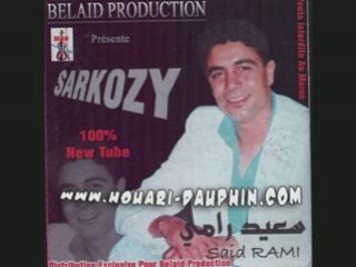 Said rami 2008 oujda