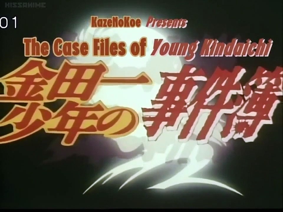 Kindaichi Shounen no Jikenbo - Ep03 HD Watch HD Deutsch