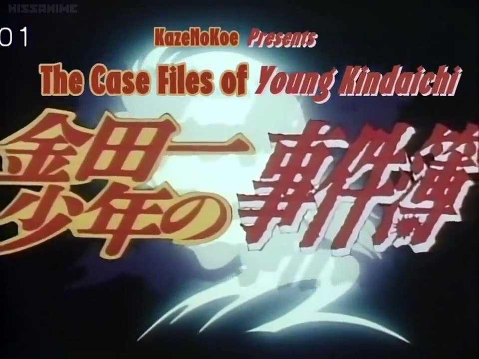 Kindaichi Shounen no Jikenbo - Ep13 HD Watch HD Deutsch