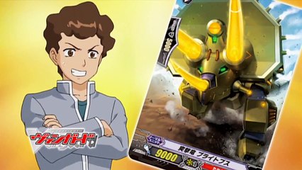 Cardfight!! Vanguard - Ep09 HD Watch HD Deutsch