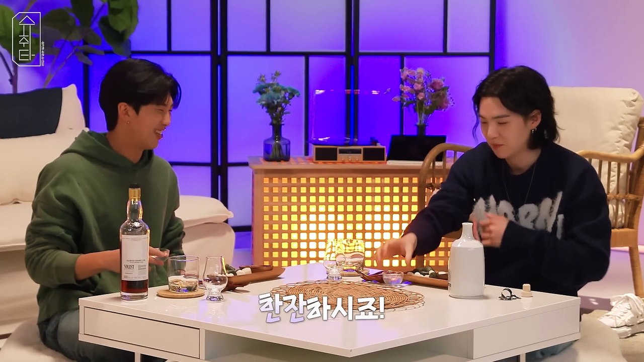 [슈취타] EP.1 SUGA with RM