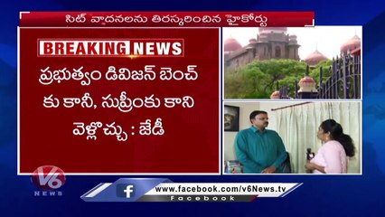 JD Lakshmi Narayana Clarity On Farm House Case Transferred To CBI _ TRS MLAs Buying Drama _ V6 News