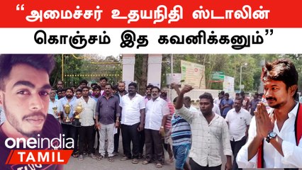 Nepal சென்ற தமிழ்நாடு விளையாட்டு வீரர் திடீர் மரணம் | Udhayanidhi Stalin-க்கு பெற்றோர்கள் கோரிக்கை