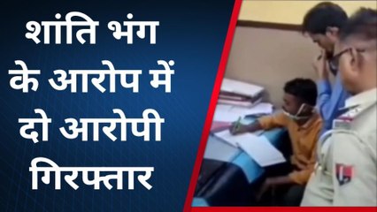 राजसमंद: हुड़दंग मचाना पड़ा महंगा, पुलिस ने किया गिरफ्तार, यहां से हुई गिरफ्तारी