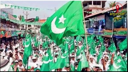 മദ്രസ അദ്ധ്യാപകൻ സ്ഥിരം പീഡനവീരൻ, തുണ പാർട്ടി.