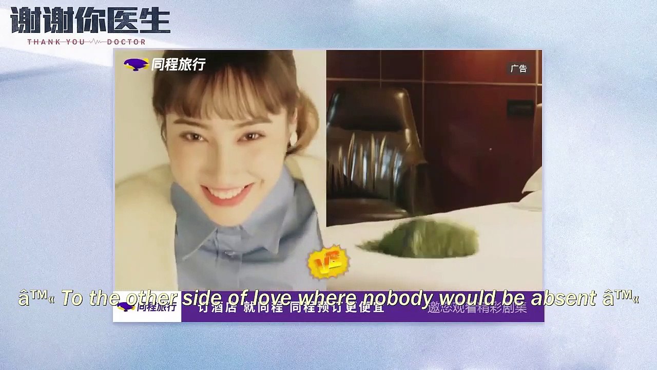 谢谢你医生 谢谢你，医生 ICU48小时 Thank You, Doctor (2022) Ep 4 Eng Sub