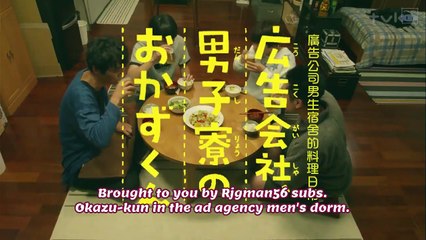 Okazu-kun in the Ad Agency's Men's Dorm - Koukoku Gaisha, Danshi Ryou no Okazu-kun - 広告会社、男子寮のおかずくん - ENG SUB - E10