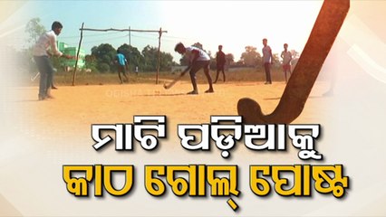 Amid Hockey World Cup 2023 Indian hockey stars backyard stays deprived of proper field