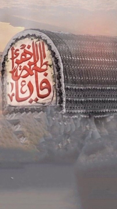 Commemoration of the Martyrdom anniversary of the lady of Paradise (pbuh).