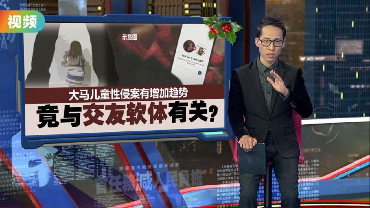 网上误交“爱情骗子”   13岁少女遭性诱惑