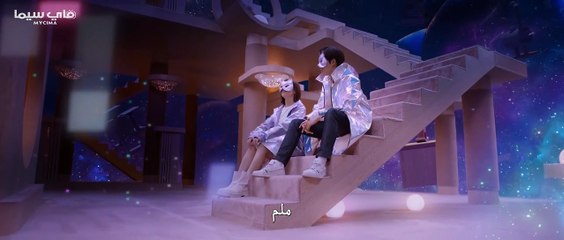 مؤاء مؤاء يرتبط بالحب حلقة 4