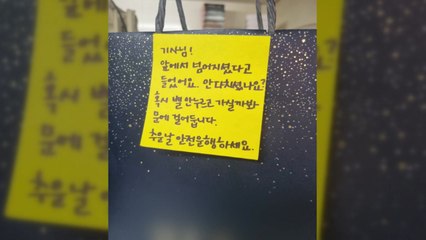 [뉴스라이더] 넘어진 배달 기사에게 전해진 '따뜻한 선물' / YTN