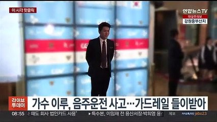 [핫클릭] 코레일 설 승차권 예매…오늘은 경부·경전선 등 外