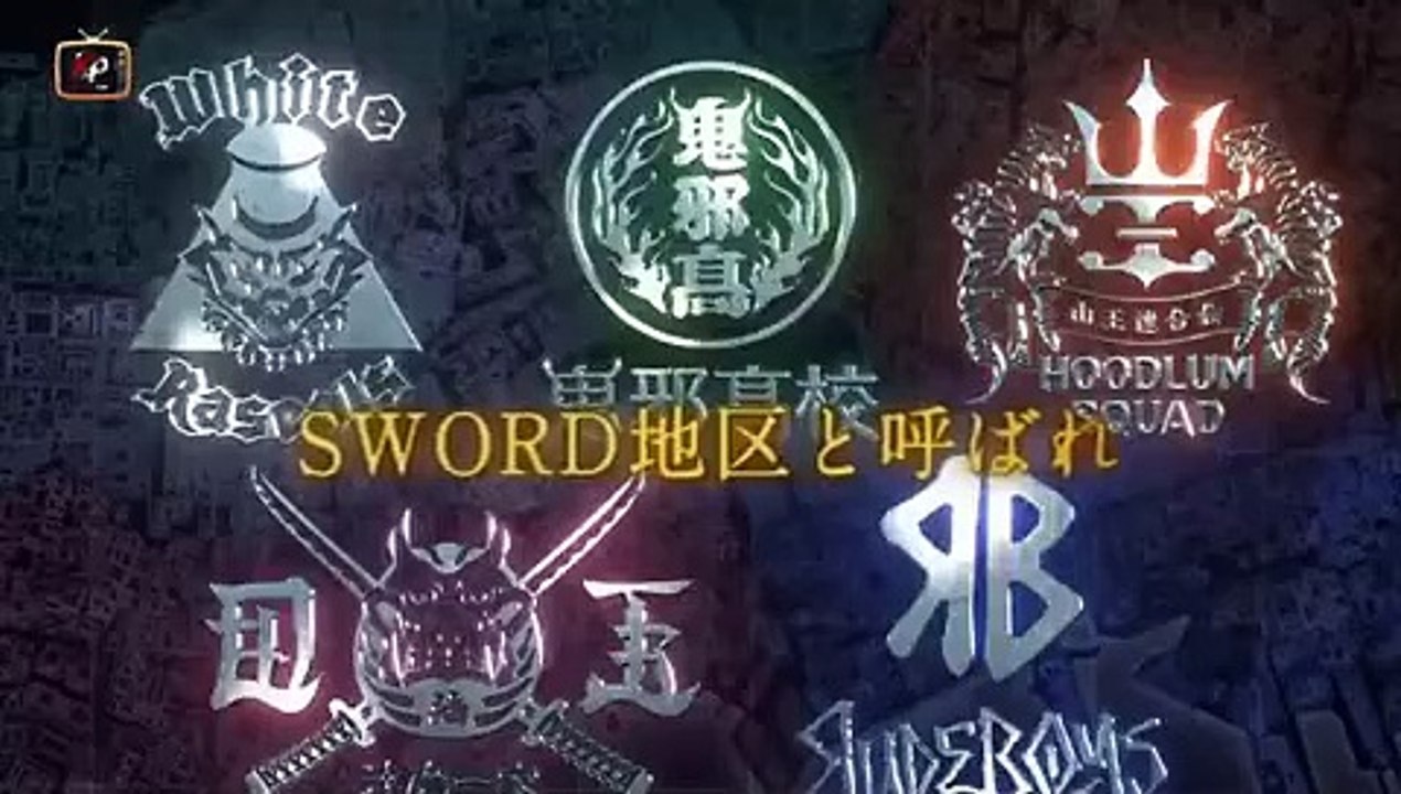 high & low the story' of SWORD