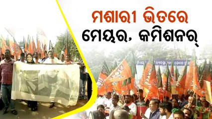 News Fuse | BJP stages 'mosquito net-protest' in Bhubaneswar