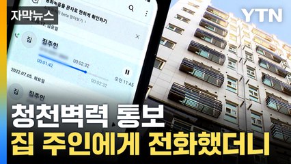 [자막뉴스] 올해 열 달 동안 돌려받지 못한 금액 8천억...피해자 대다수가 2030 / YTN