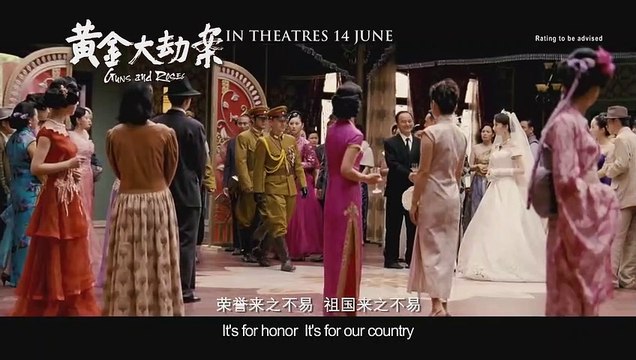 Guns N'Roses Bande-annonce (EN)