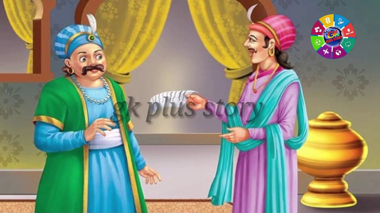 सफाईकर्मी ने लगा दिए राजा के मंत्री के होश ठिकाने। Top Inspirational Story In Hindi।।gk plus story।।