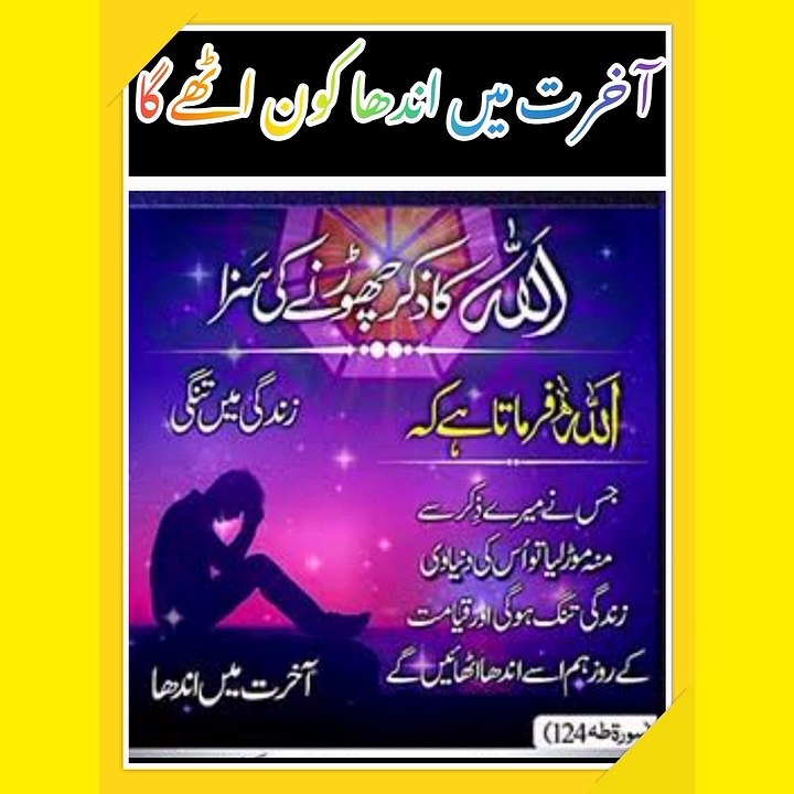 Alquran ❤️