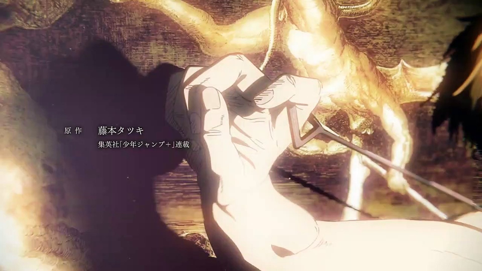 Chainsaw Man Ep 11 Vostfr Chainsaw Man - 11 VOSTFR - Vidéo Dailymotion