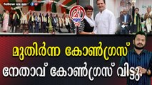 എൽ എൽ എ രാജിവെച്ചു, നിർണായക യോഗം കൂടാൻ പാർട്ടി