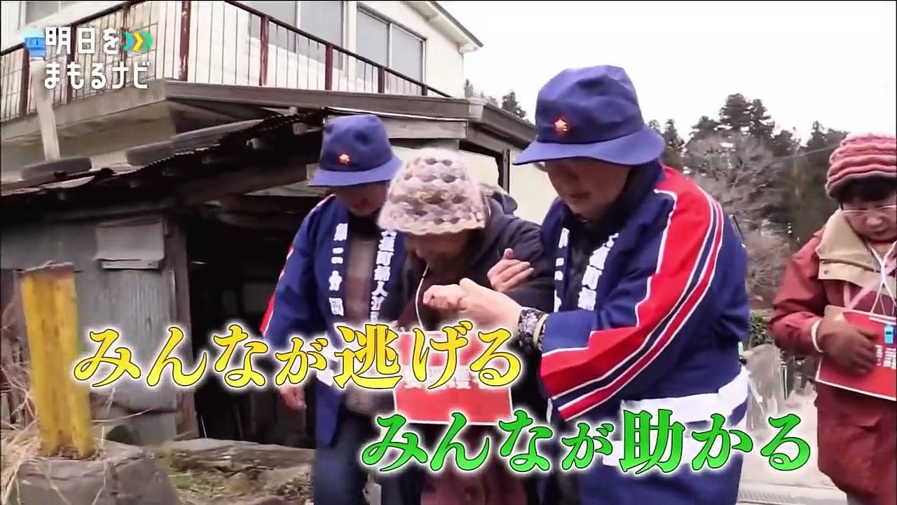 明日をまもるナビ（63）「みんなが逃げる　みんなが助かる　津波からの避難」20221113