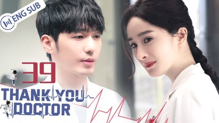 [Eng Sub] Thank You, Doctor Episode 39 | Yang Mi & Bai Yu Drama Drama