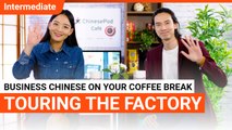 Coffee Break Series: Touring the Factory | Intermediate Lesson (v) | ChinesePod