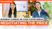 Coffee Break Series: Negotiating the Price | Intermediate Lesson (v) | ChinesePod