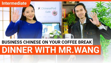 Coffee Break Series: Dinner With Mr. Wang | Intermediate Lesson (v) | ChinesePod