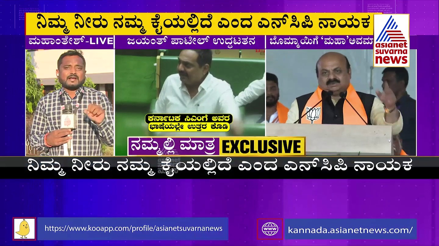 Maharashtra  Winter session: ಕರ್ನಾಟಕ ಸಿಎಂಗೆ ಅವರ ಭಾಷೆಯಲ್ಲೇ ಉತ್ತರಿಸಿ: ಮಹಾ ಶಾಸಕನ ಉದ್ಧಟತನ