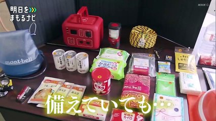 明日をまもるナビ（67）「備えない防災　フェーズフリーって何？」20221211