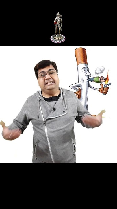 Cigarette