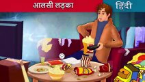 The Lazy Boy in Hindi _ Hindi Fairy Tales